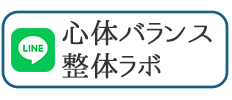 友だち追加