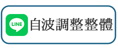 友だち追加